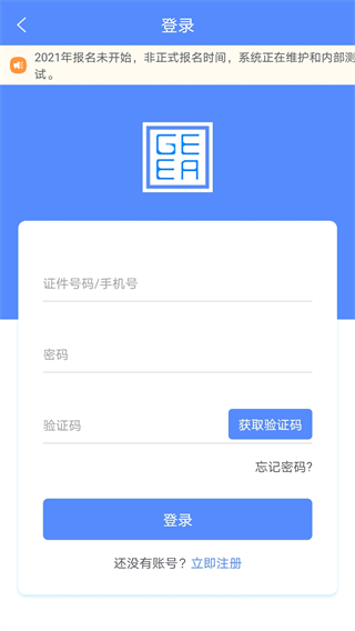 Ժ2025°(ɿapp)
