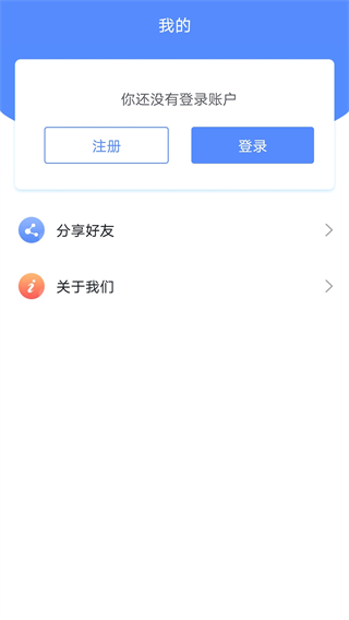 Ժ2025°(ɿapp)