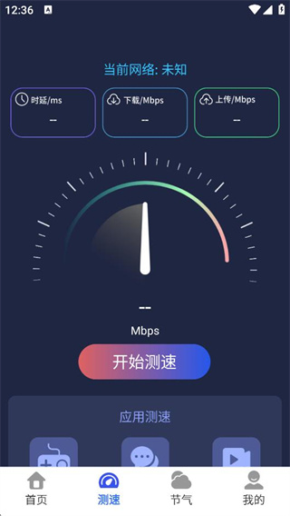 WiFiһ