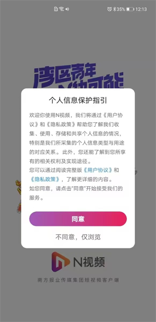 NƵapp°2025