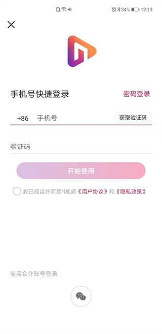 NƵapp°2025