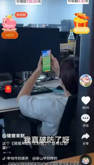 ϲ߶߶̾app