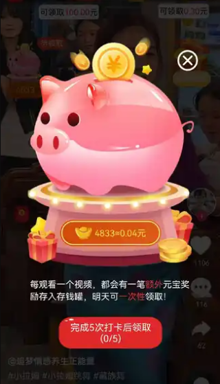 ϲ߶߶̾app