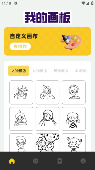 artwok滭°