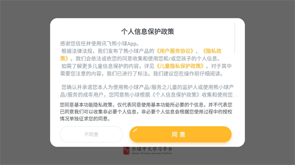 ѶСapp