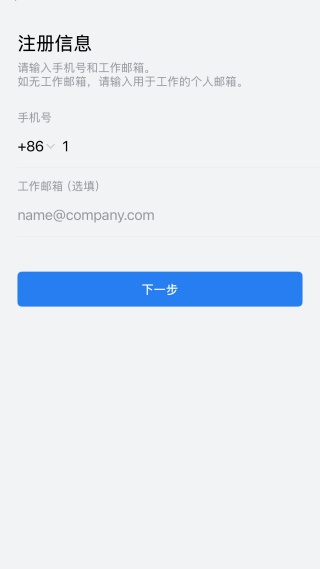 WeComҵ΢Źʰ