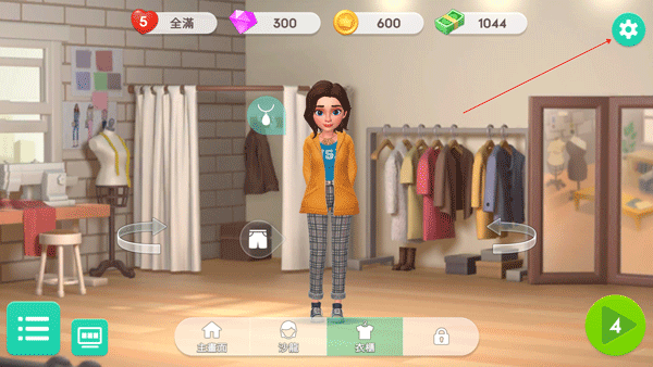 Project Makeover׿