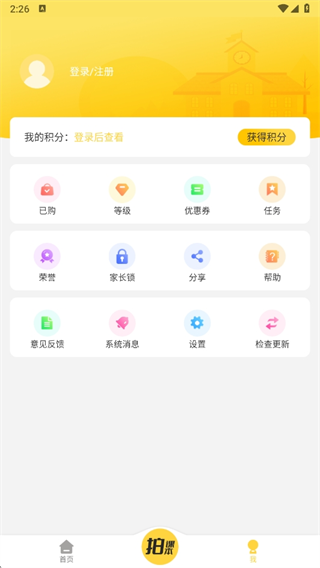 Ӣ˽̰(ٵѧ)