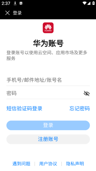 Ϊ˶app°2025