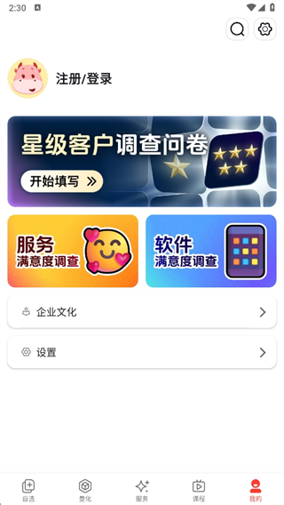 廨ţƱapp°