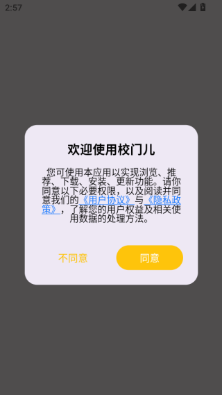 УŶ