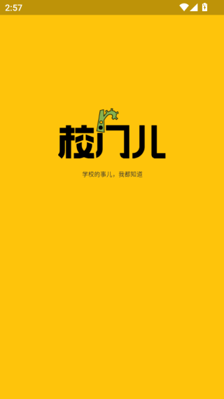 УŶ