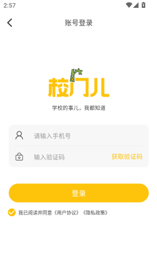 УŶ