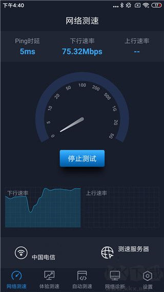 ȫapp2025°