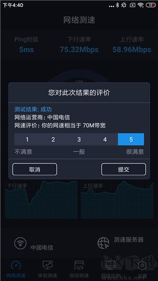 ȫapp2025°