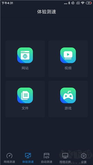 ȫapp2025°