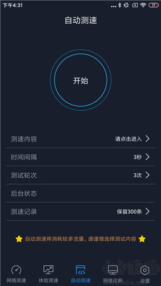 ȫapp2025°