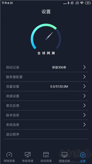 ȫapp2025°