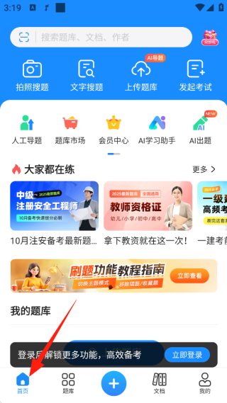 Աˢapp