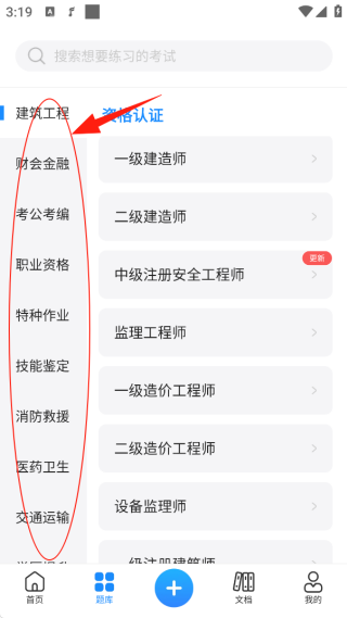 Աˢapp
