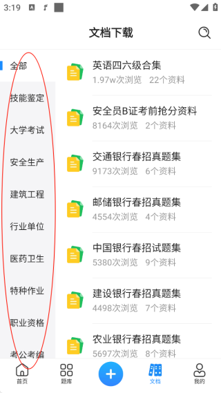 Աˢapp