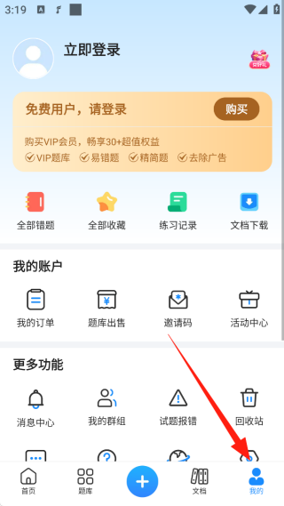 Աˢapp