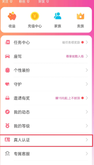Ȥapp