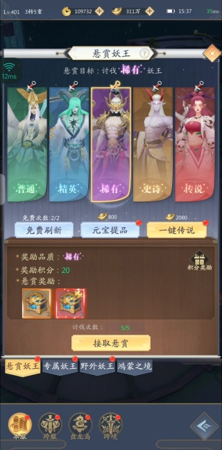 Ե