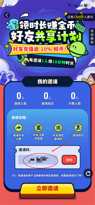 app׿ٷ