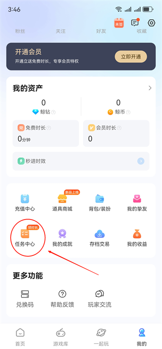 app׿ٷ