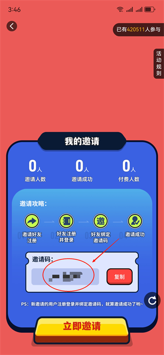 app׿ٷ