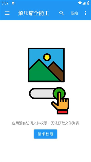 ѹȫappٷ