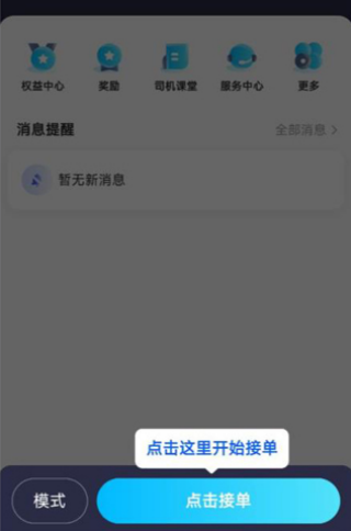 ﳵapp