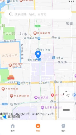 ˳ɨɨapp