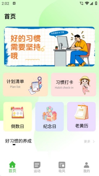 ʱ滮°