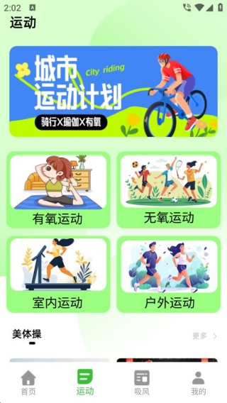 ʱ滮°