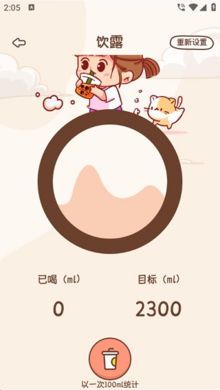 ʱ滮°