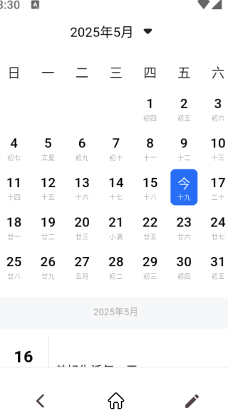 ռapp