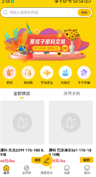 ӰͰapp