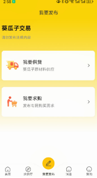 ӰͰapp