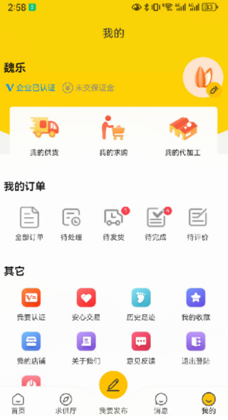ӰͰapp