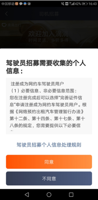 첽app