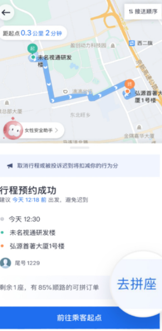 첽app