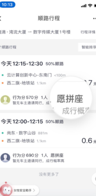 첽app