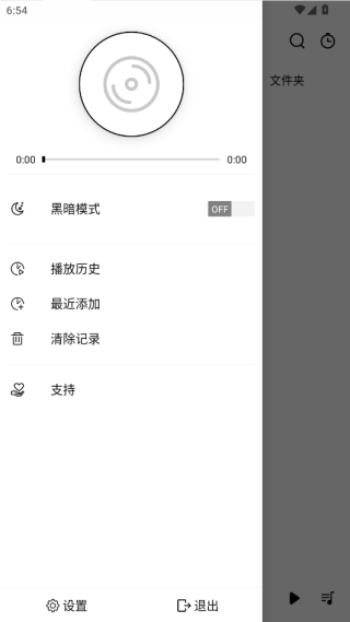 RPlayerappٷ