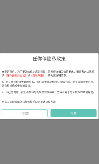 ����ͣ�ٷ�������