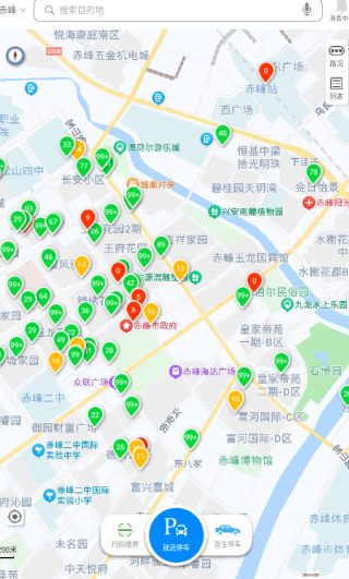 ����ͣ�ٷ�������