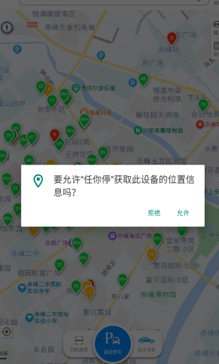 ����ͣ�ٷ�������