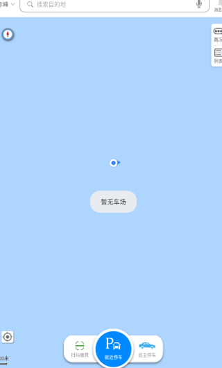 ����ͣ�ٷ�������