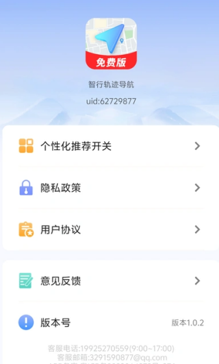 й켣app